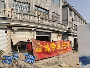 æ¿å±çº å